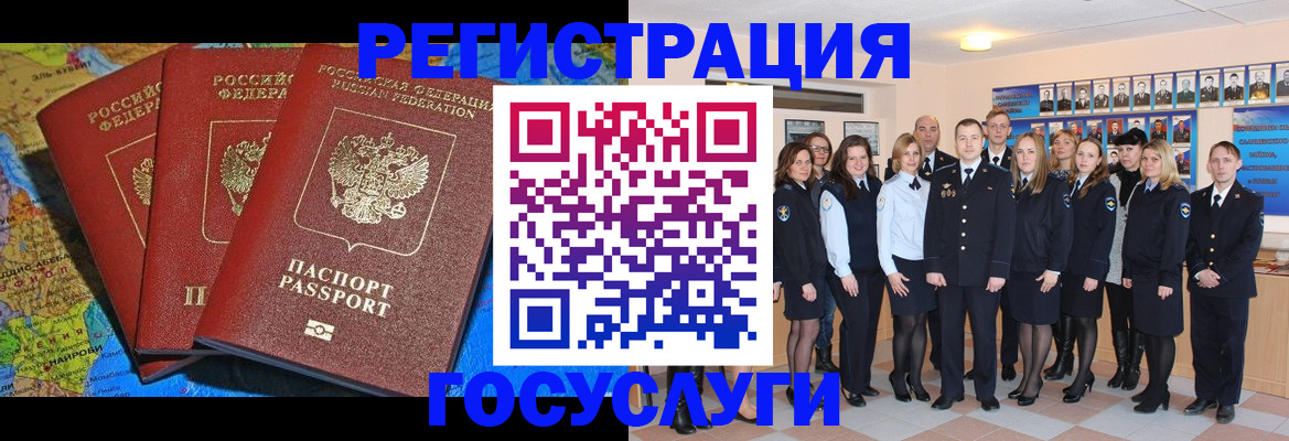 прописка гарантия в Карабаново